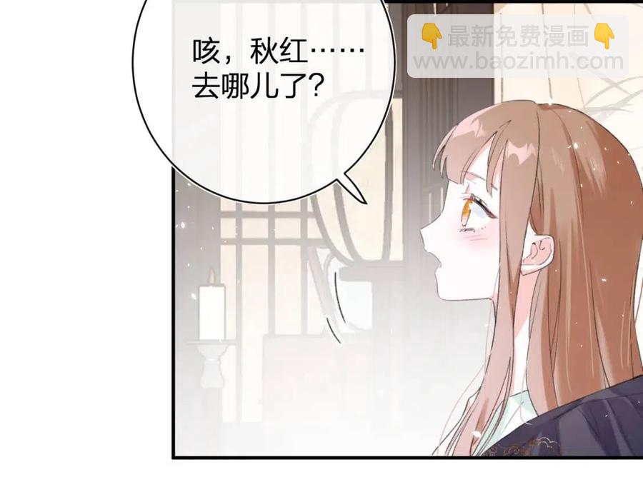 第25话 嘴硬心软的提督34