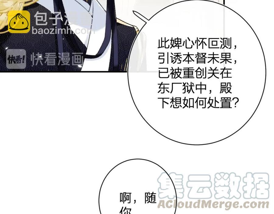 第25话 嘴硬心软的提督36