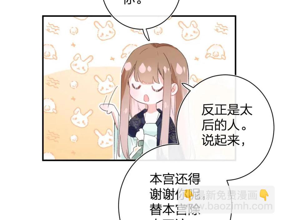 第25话 嘴硬心软的提督37