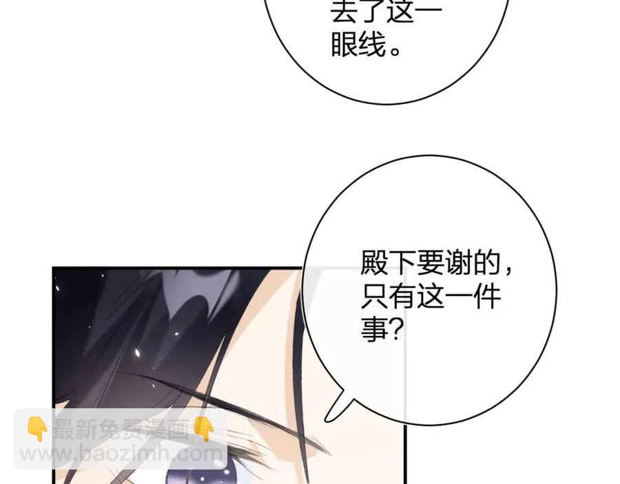 第25话 嘴硬心软的提督38