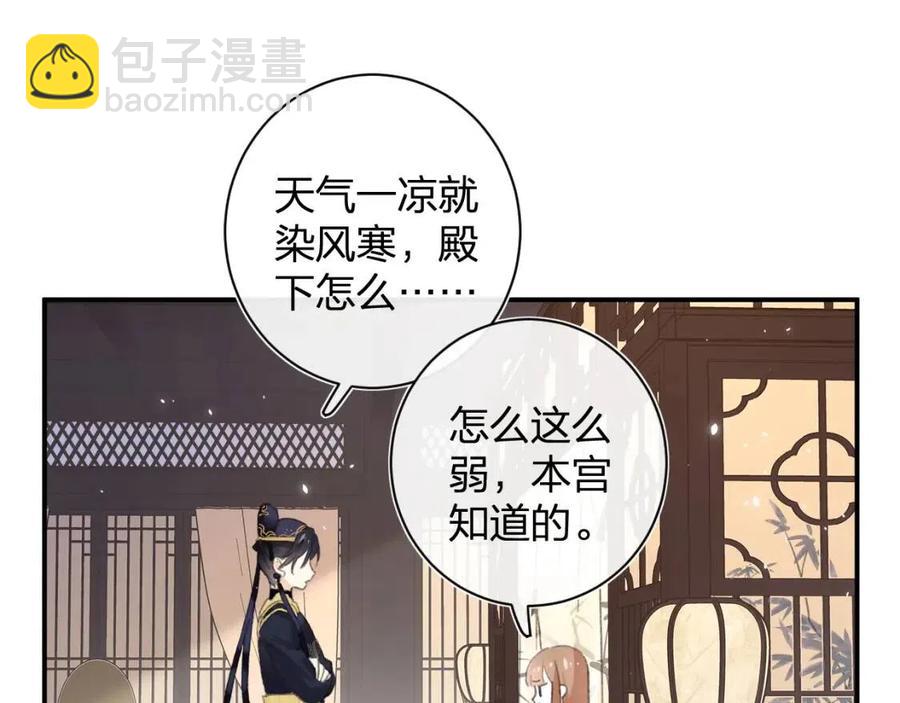 第25话 嘴硬心软的提督44
