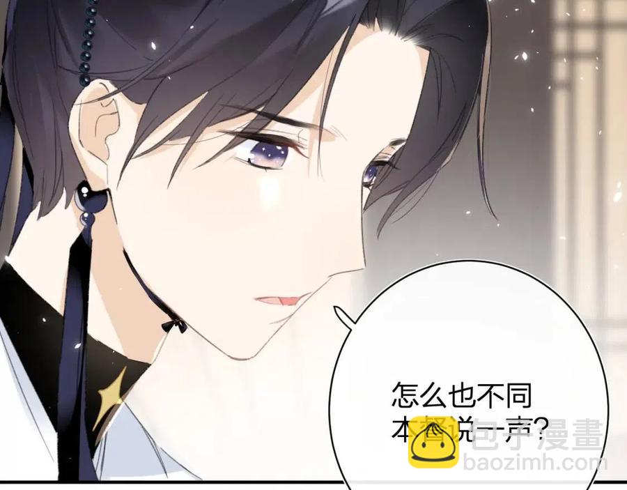 第25话 嘴硬心软的提督46