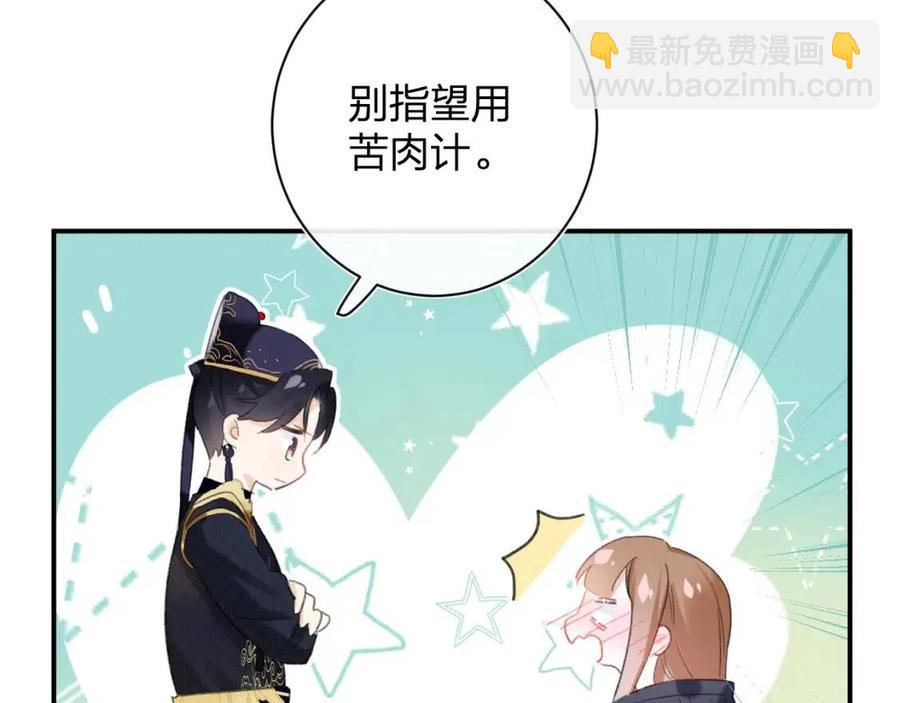 第25话 嘴硬心软的提督53