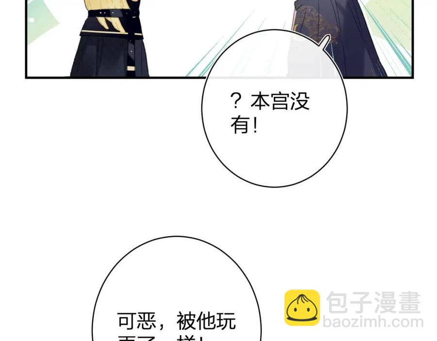 第25话 嘴硬心软的提督54