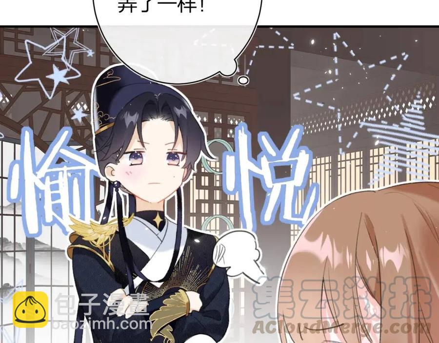 第25话 嘴硬心软的提督55