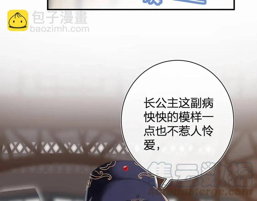 第25话 嘴硬心软的提督61