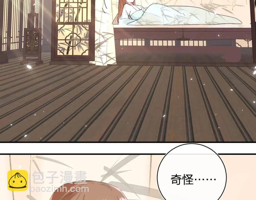 第25话 嘴硬心软的提督7