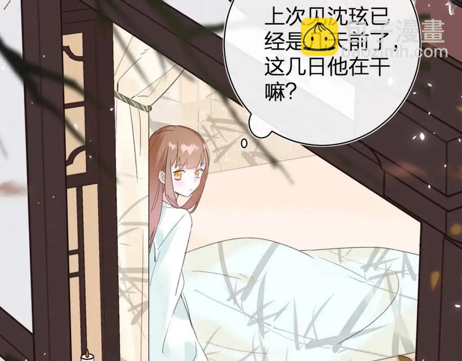 第25话 嘴硬心软的提督71