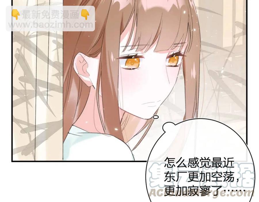 第25话 嘴硬心软的提督73