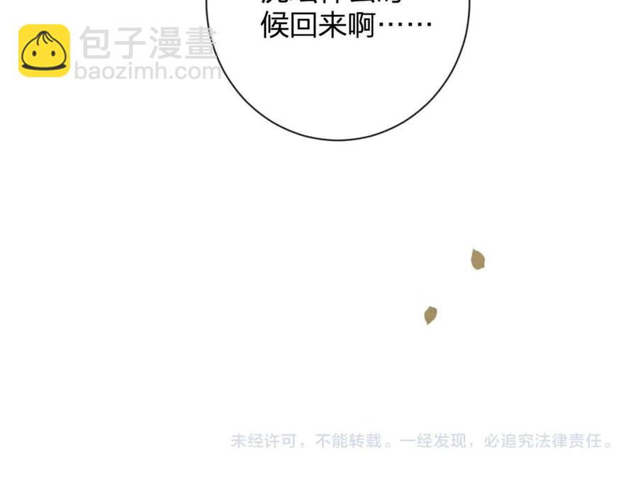 第25话 嘴硬心软的提督75
