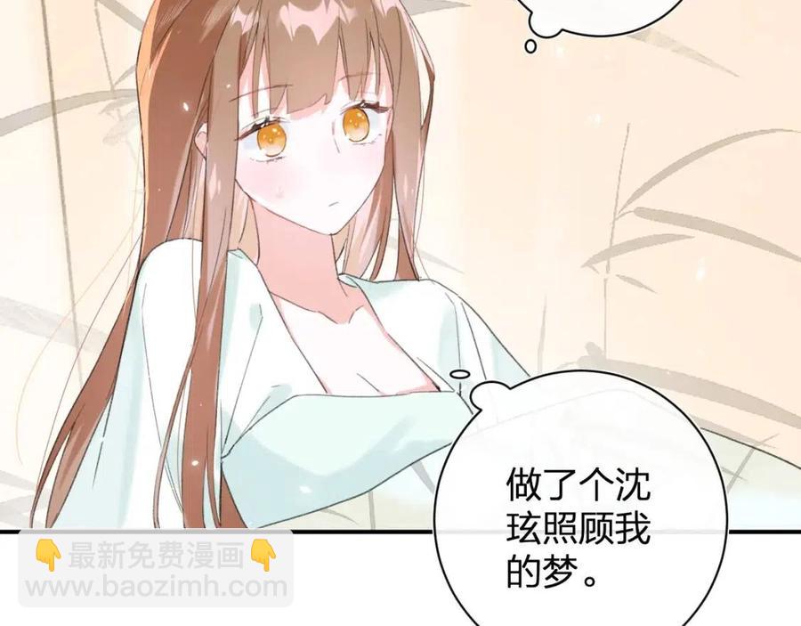 第25话 嘴硬心软的提督8