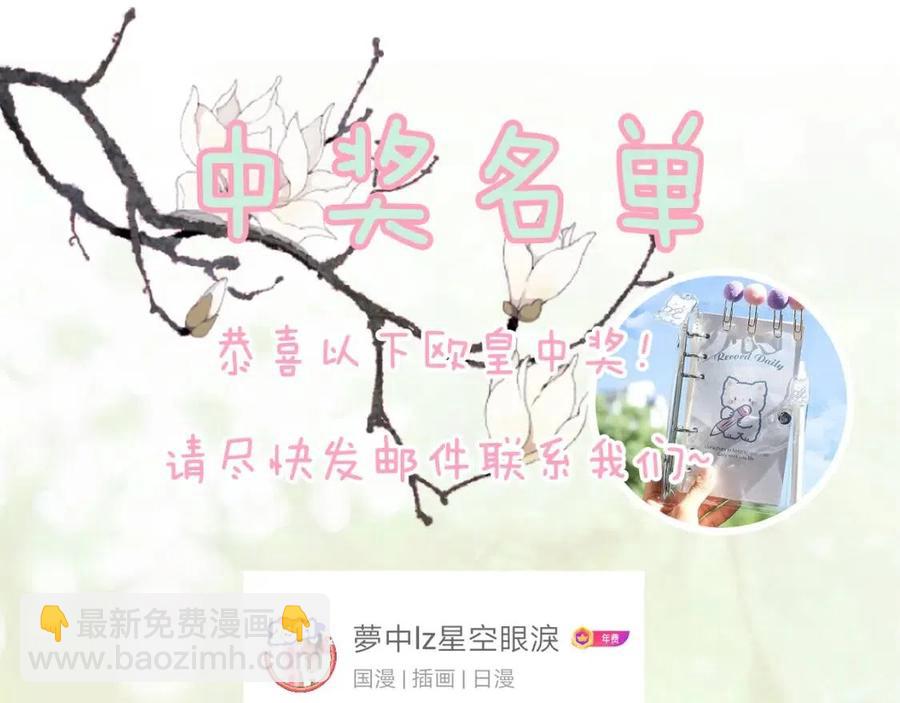第25话 嘴硬心软的提督86