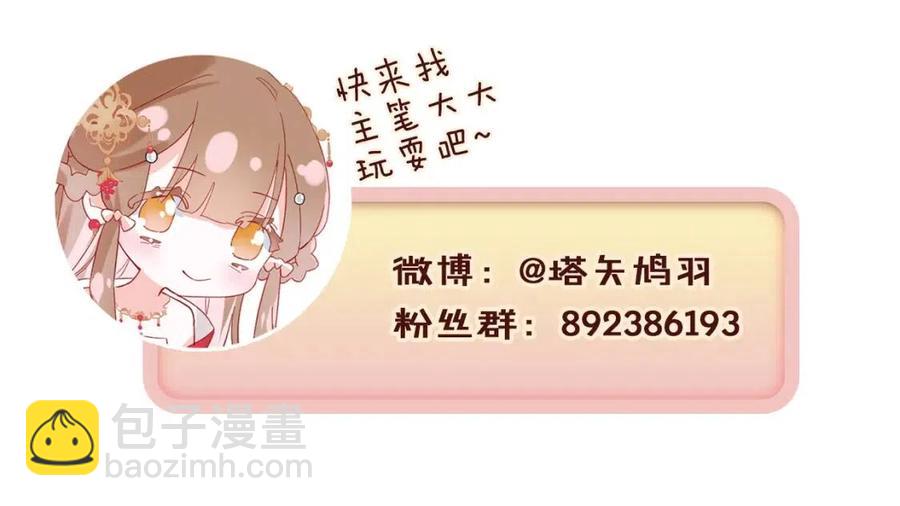 第25话 嘴硬心软的提督89