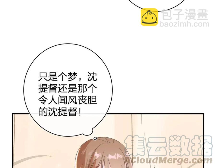 第25话 嘴硬心软的提督9