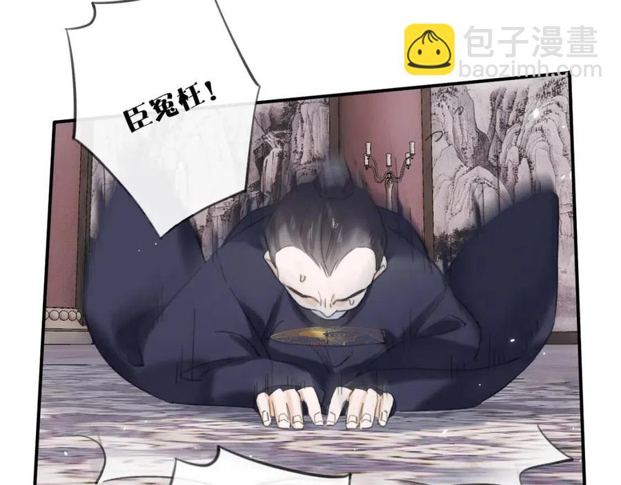 第37话 长宁决心结盟12