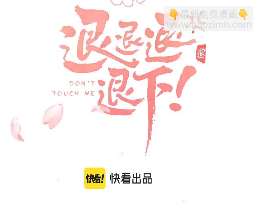 第37话 长宁决心结盟2