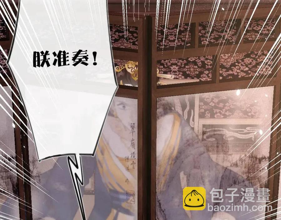 第37话 长宁决心结盟34
