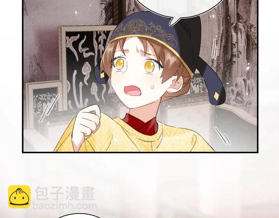 第37话 长宁决心结盟37