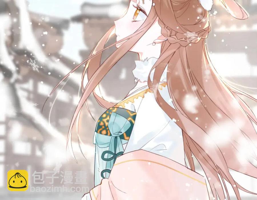 第37话 长宁决心结盟56