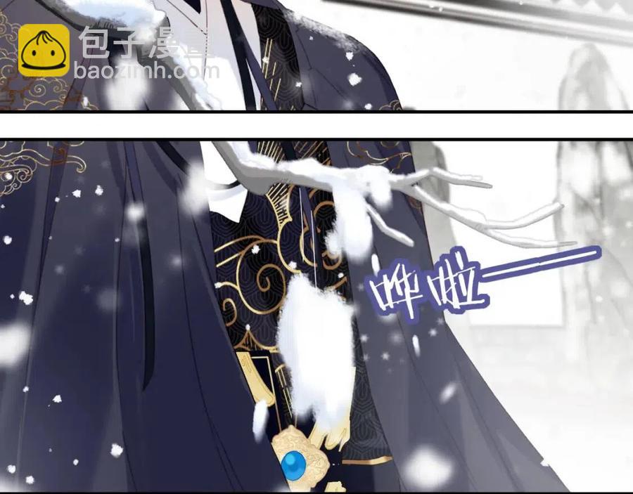 第37话 长宁决心结盟61