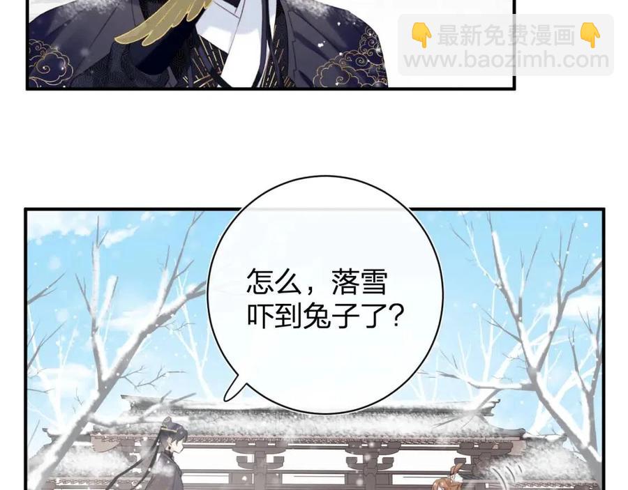 第37话 长宁决心结盟64