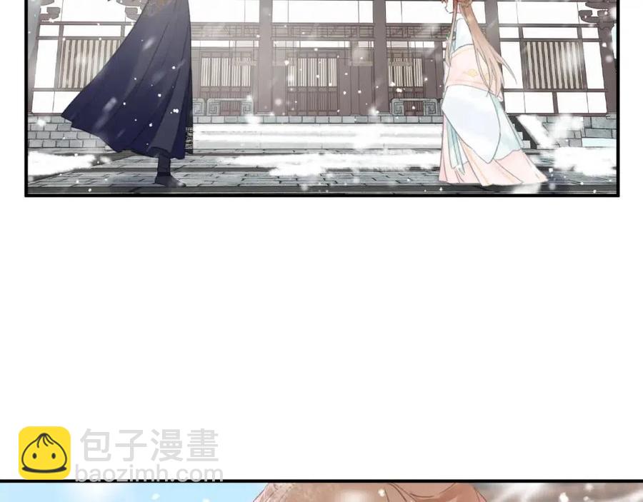 第37话 长宁决心结盟65