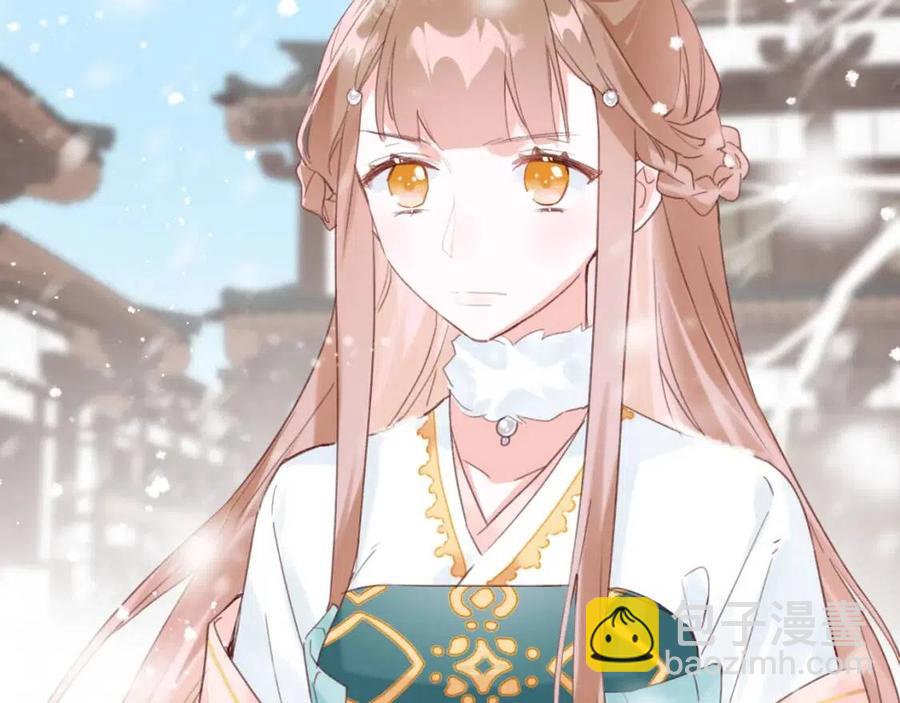第37话 长宁决心结盟66
