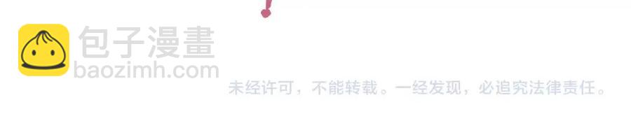 第37话 长宁决心结盟73