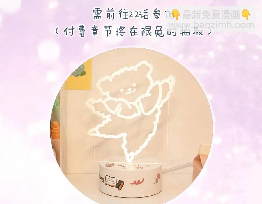 第37话 长宁决心结盟77