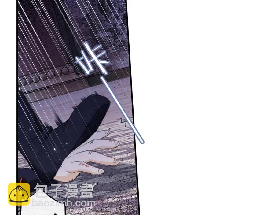 第37话 长宁决心结盟9