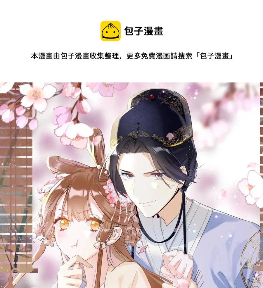 第40话 解开心结0