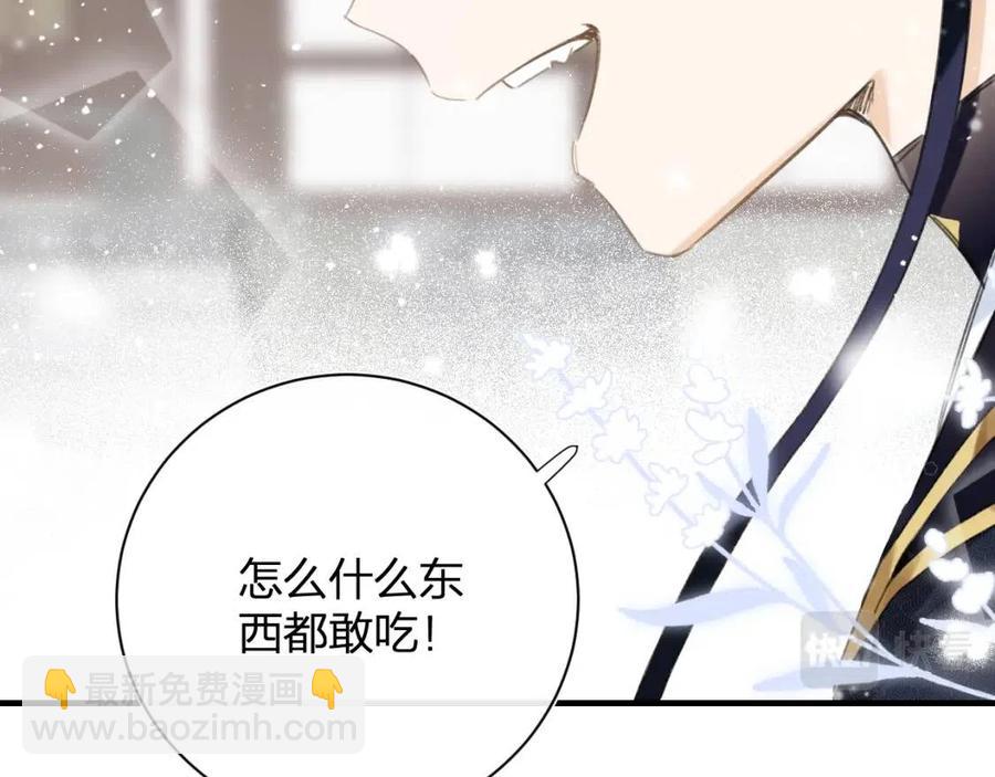 第40话 解开心结11