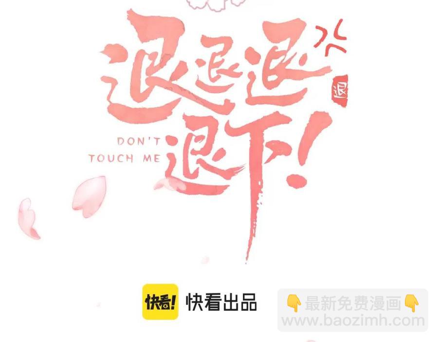 第40话 解开心结2