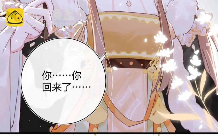 第40话 解开心结23