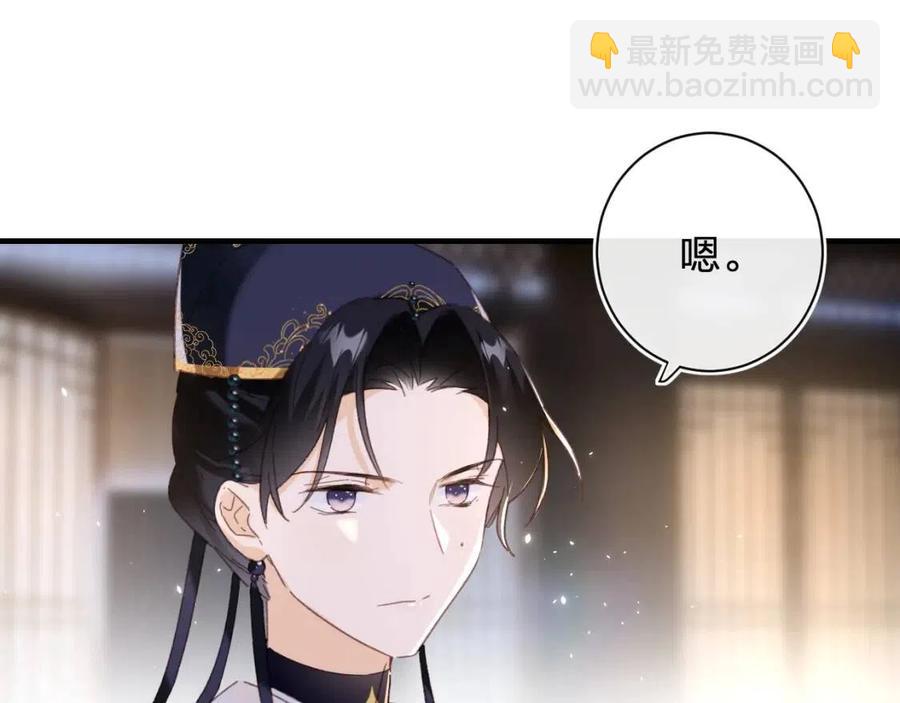 第40话 解开心结24