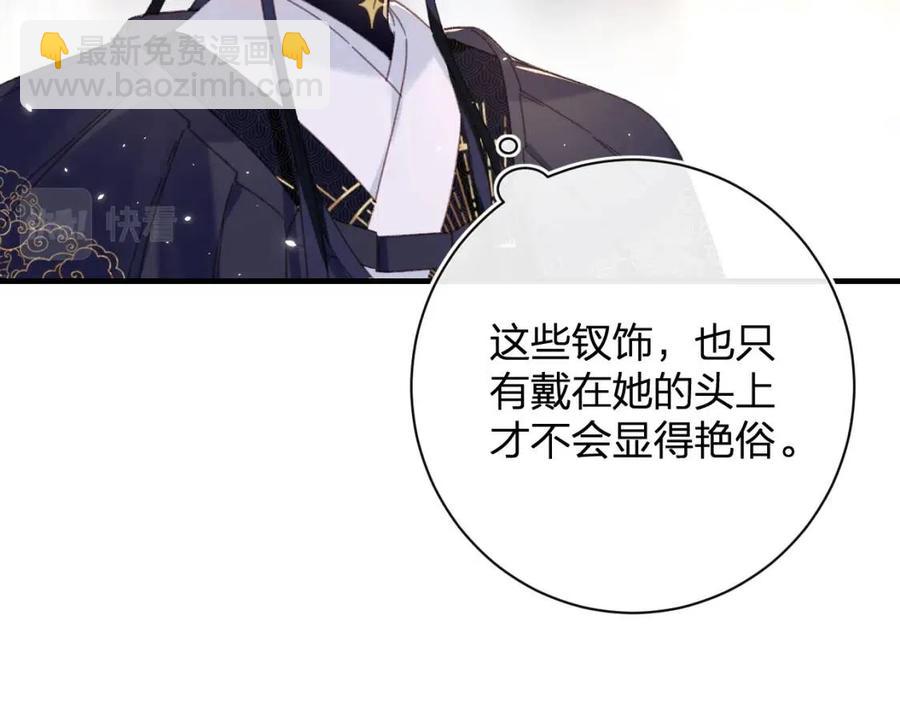 第40话 解开心结25