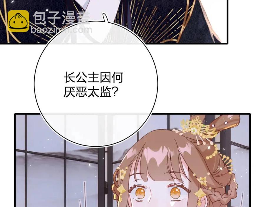 第40话 解开心结30