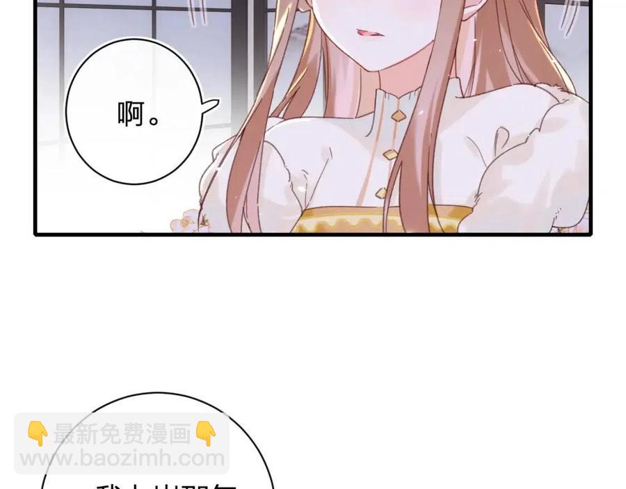 第40话 解开心结31