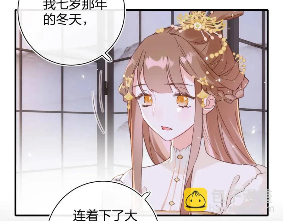 第40话 解开心结32