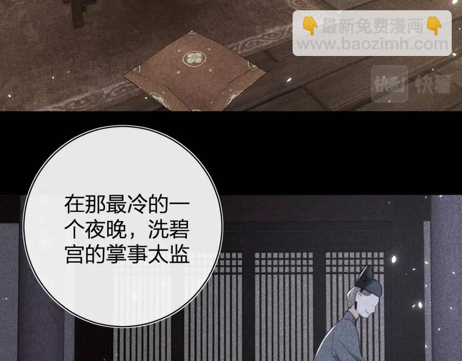 第40话 解开心结35