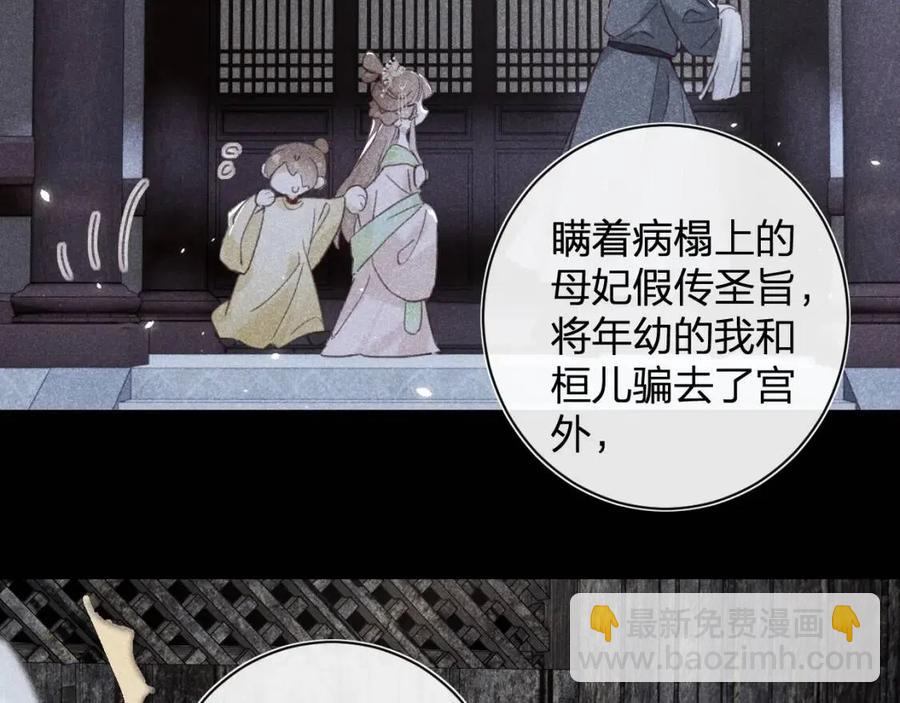 第40话 解开心结36