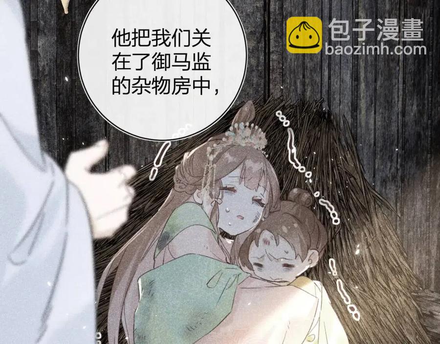 第40话 解开心结37