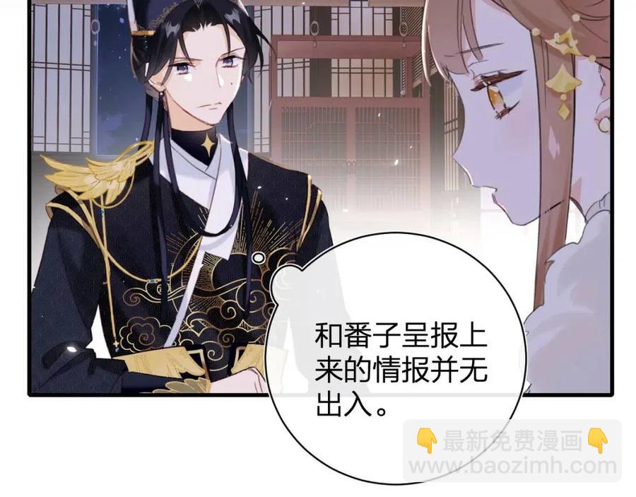 第40话 解开心结40