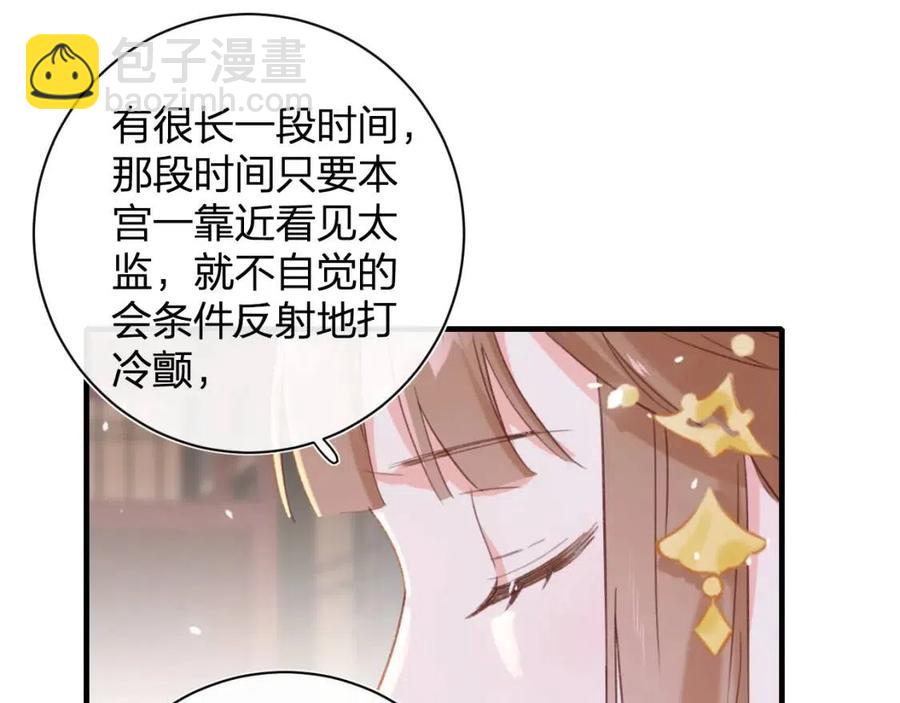 第40话 解开心结41