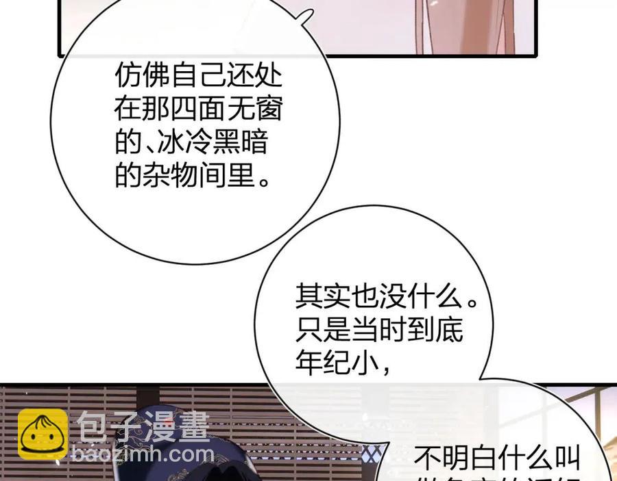 第40话 解开心结42
