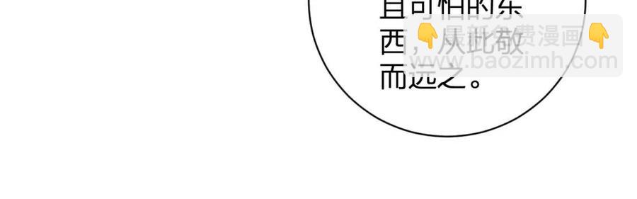 第40话 解开心结44