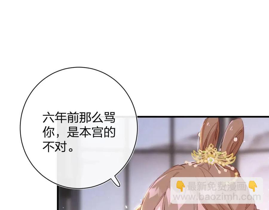 第40话 解开心结45