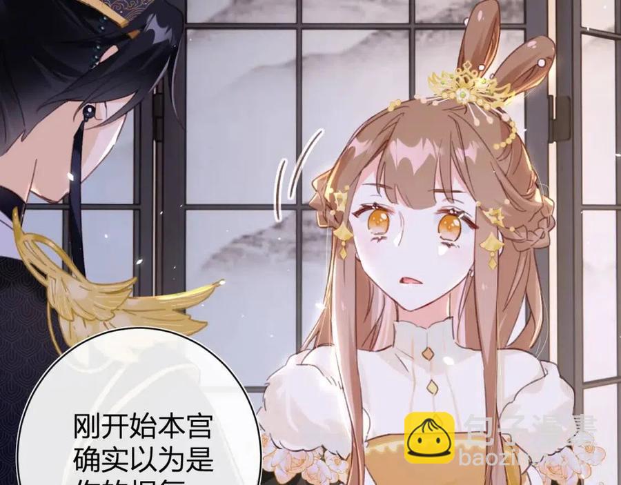 第40话 解开心结48
