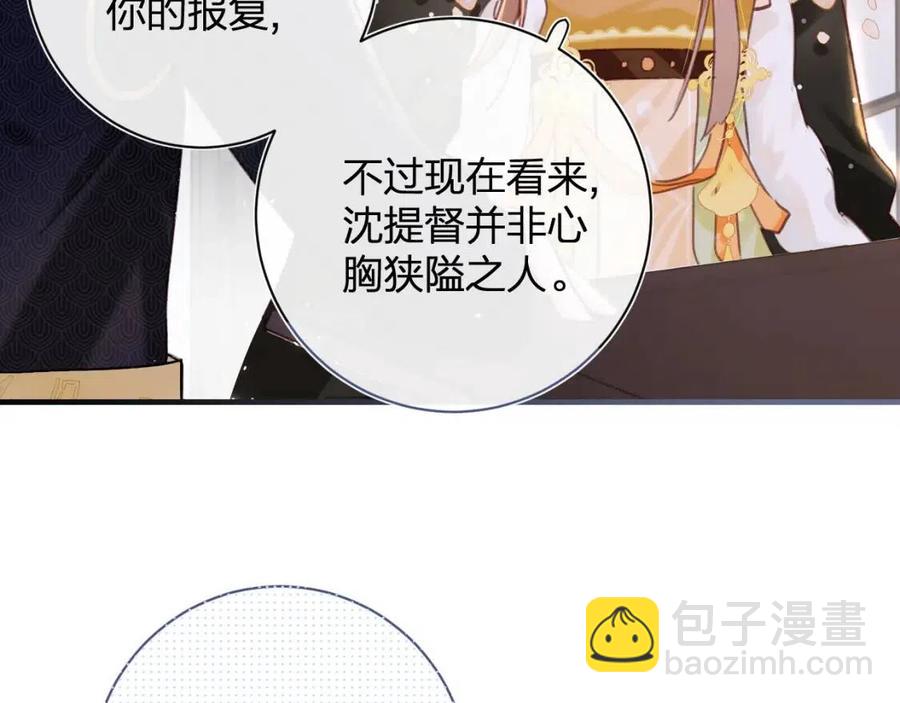 第40话 解开心结49