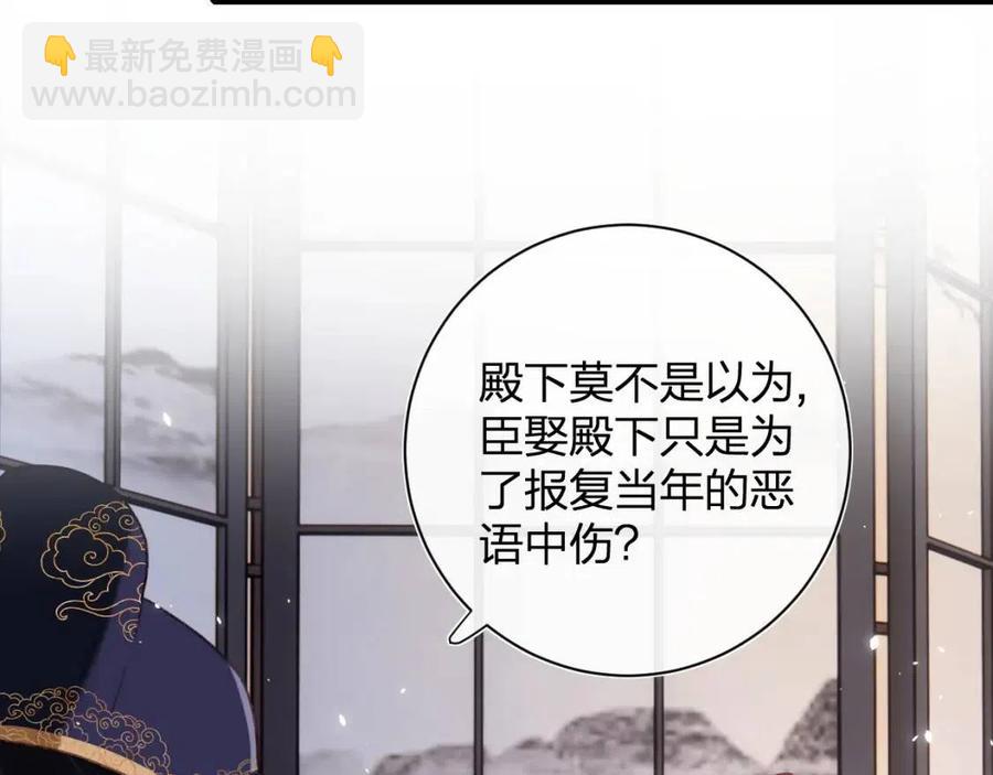 第40话 解开心结51